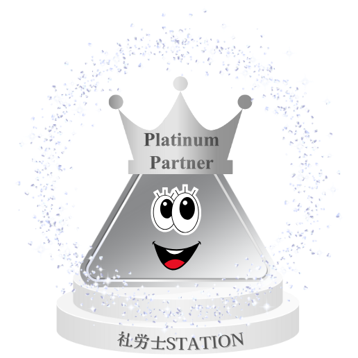 プラチナ会員バッチ